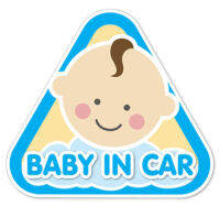 สติ๊กเกอร์ Baby in car สามเหลี่ยม เด็กชาย สีฟ้า