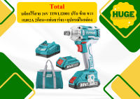 Total บล็อกไร้สาย 20V TIWLI2001 ปรับ ซ้าย ขวา แบต2A 2ก้อน+แท่นชาร์จ1+อุปกรณ์ในกล่อง