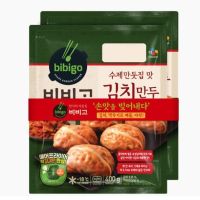 กินตามซีรีย์ ? 수제김치만두 เกี๊ยวนึ่งใส้หมูและกิมจิ Bibigo Suje Kimchi Mandu Dumpling 400g _