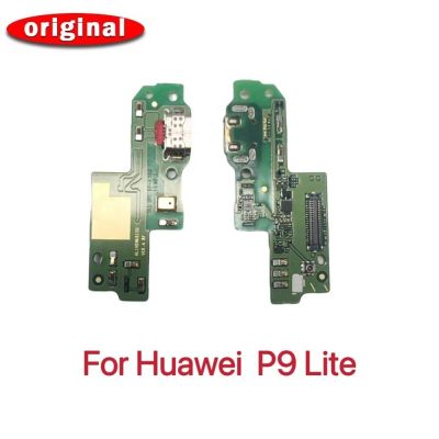 เหมาะสำหรับ Huawei P9 Lite USB แท่นชาร์จโมดูลตัวเชื่อมต่อบอร์ดเฟล็กซ์ชิ้นส่วนซ่อม