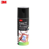 3M กาวสเปรย์ 16 ออนซ์ Super 77 กาวเอนกประสงค์ติดแน่นถาวร Adhesive Spray