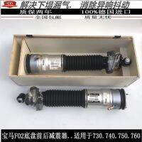 [พร้อมส่ง]โช๊คอัพแอร์ด้านหลัง สําหรับ BMW F02 37126796929 37126790219 37124064275 37124065093 37126791675 37126794139