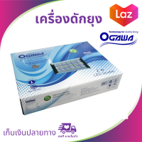 OGAWA ที่ดักยุง ที่ดักยุงไฟฟ้า เครื่องไล่ยุง เครื่องช็อตยุง เครื่องดักยุง ไม้ตียุงไฟฟ้า โคมไฟดักยุง เครื่องดักยุงไฟฟ้า รุ่น OK-222W