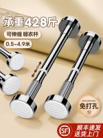 ✜▪ Telescopic rod clothes free of punching second installation curtain shower stainless steel telescopic wardrobe support