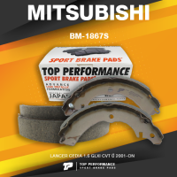 BRAKE SHOES (ประกัน 3 เดือน) ก้ามเบรค หลัง MITSUBISHI LANCER CEDIA 1.6 ปี 01-ON - TOP PERFORMANCE JAPAN BM1867S / BM 1867 S / ผ้าเบรค ดรัมเบรค แลนเซอร์ ซีเดีย