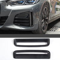 สินค้าใหม่สำหรับ BMW 4ซีรีส์ G22 G23 G26 2022-2023ไฟตัดหมอกหน้ารถคาร์บอนไฟเบอร์แท้ปลอกคอกันสุนัขเลียรับประกันเครื่องประดับตกแต่งรถ