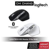 logitech mx master 3s for แม็ค Mouse ไร้เสียง สำหรับ แมค เมาส์ไร้สาย