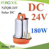 ปั๊มแช่ ไดโว่ 180W 24V DC ปั๊มจุ่ม ต่อแผงโซลาร์ หรือ ต่อแบตเตอรี่ ดูดน้ำขัง รุ่น NZQB-24V