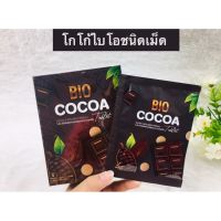 โกโก้ไบโอดีท็อกซ์อัดเม็ด BIO COCOA TABLET1กล่องมี5ซอง