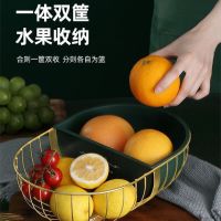 [COD] Fruit plate creative modern living room tea assortment basin net red iron fruit basket style