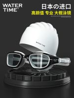 Watertime goggles high waterproof anti-fog clearly the box myopia professional men and women swimming glasses caps sets of equipment