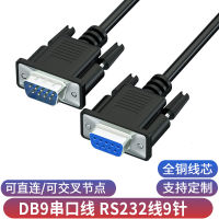 ทองแดงทั้งหมด rs232 สายอนุกรม 9 รูเข็ม com สายเชื่อมต่อพอร์ต db9 สายข้อมูลเครื่องแกะสลักแบบไขว้เชื่อมต่อโดยตรงระหว่างตัวผู้และตัวเมีย