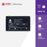 SUNNY เเบตเตอรี่เเห้ง SLA 12V 12Ah รุ่น SN12-12 Battery Sealed Lead Acid เหมาะสำหรับไฟสำรองฉุกเฉิน/UPS/ระบบเตือนภัย