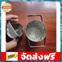 ที่บีบขนมจีน(บีบเป็นเส้น) อุปกรณ์เบเกอรี่ ทำขนม bakeware จัดส่งฟรี เก็บปลายทาง