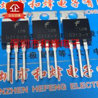 5PCS-10PCS D313Y 2SD313Y  TO-220 60V 8A  New And Original On Stock