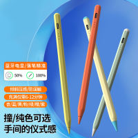 ปากกา capacitive สีชาร์จเร็วสุดๆ pencil ปากกาสไตลัสสำหรับหน้าจอสไตลัสแท็บเล็ต Apple .