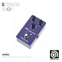 เอฟเฟคเบส Ampeg Liquifier Analog Chorus | Strings Shop