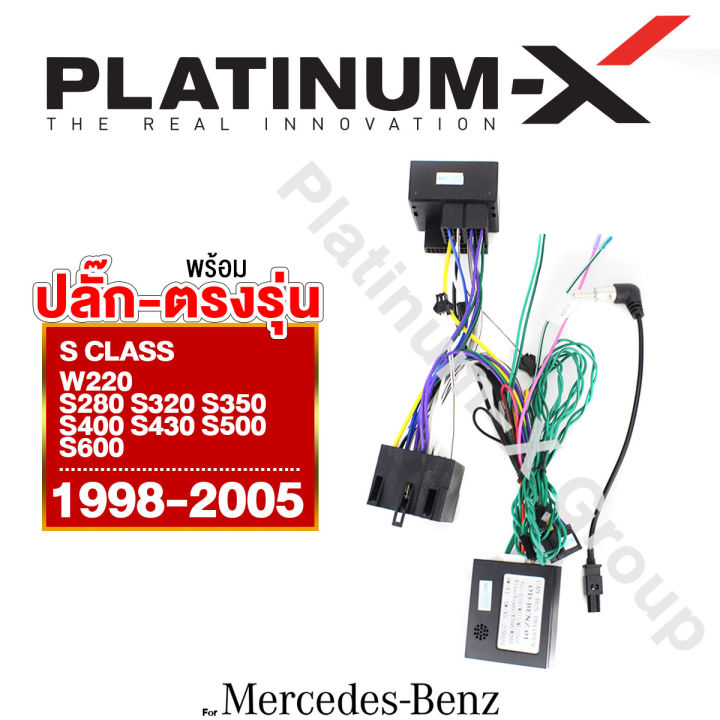 platinum-x-benz-จอแอนดรอย-9นิ้ว-พร้อมปลั้กตรงรุ่น-รวมจอตรงรุ่นbenz-จอติดรถยนต์-android-ปลั๊กตรงรุ่น-วิทยุ-เครื่องเสียงรถยนต์-mercedes-w203-w204-w209-w211-w220