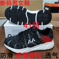 41-yard broken size mens and womens sports casual shoes single net Joker tide shoes walking work shoes breathable comfortable running shoes