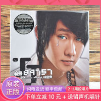 Genuine Lin Junjie album number 89757LP vinyl record pop music gramophone 12-inch disc