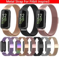 สายนาฬิกาโลหะ Inspire3สำหรับ Fitbit ตัวดูดแม่เหล็กหัวเข็มขัดสำหรับ Fitbit Inspire 3สายนาฬิกาสายชาร์จสายสเตนเลสของมิลาน