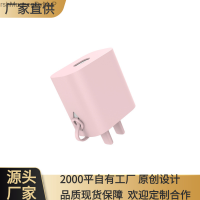 เหมาะสำหรับ Apple เคสป้องกันเครื่องชาร์จ20W อุปกรณ์ชาร์จโทรศัพท์ในรถยนต์เร็ว18W เคสซิลิโคนกันกระแทกปลั๊กไฟ