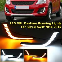 ไฟวิ่งกลางวัน DRL กันน้ำพร้อมชุดไฟเลี้ยว Fit สำหรับ Suzuki Swift 2014 2015 2016,ไฟตัดหมอกรถ Accessories