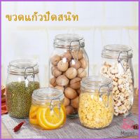 Maygo โหลแก้วมีฝาปิด โหลแก้วสูญญากาศ  มีหลายขนาดให้เลือก Glass sealed jar มีสินค้าพร้อมส่ง