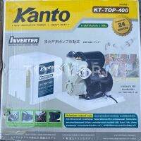 ยอดฮิต ปั๊มน้ำอัตโนมัติ (รุ่นฝาครอบ) ยี่ห้อ Kanto #งานญี่ปุ่น รุ่น KT-TOP-400 ขายดี ปั้ ม น้ำ ปั๊ม หอยโข่ง ปั้ ม น้ํา โซ ล่า เซล เครื่อง ปั๊ม น้ำ อัตโนมัติ