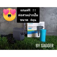 Pro +++ ปั๊มน้ำ SOBO WP-1250 800L/H แถมฟรี!!ท่อสวมปากปั๊มขนาด4หุน ⛲⛲สำหรับทำระบบกรองตู้ปลา , ทำน้ำพลุบ่อปลา ราคาดี ปั๊ม น้ำ ตู้ ปลา