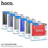 Hoco BS51 Bluetooth 5.1 ลำโพงบลูทูธ ลำโพงไร้สาย เสียงดี กระหึ่ม （ของแท้100%）