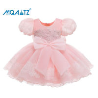 MQATZ Cute Baptism 1st Birthday Baby Dress For Girl Clothing Child Clohtes Princess Lace Wedding Party Dress Short Sleeve Kids Clothes 0-2 Years XH82031