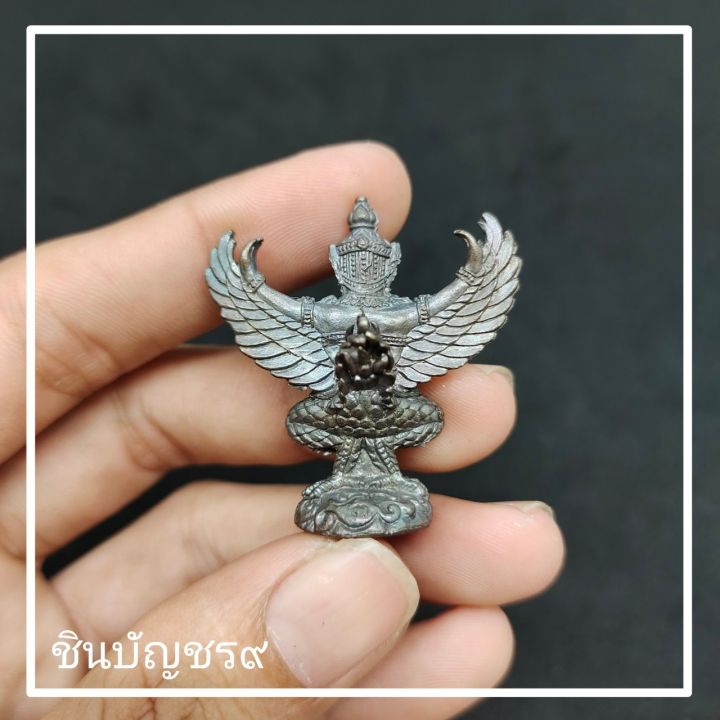 ศูนย์รวมศาสตร์-พญาครุฑมหาอำนาจ-เนื้อมวลสารแร่เหล็กน้ำพี้-ของแท้-ป้องกันอาถรรพ์ขจัดสิ่งชั่วร้าย