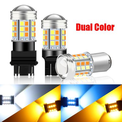 【LZ】┇♙  2pcs Dual Color T20 LED 7443 W21/5W Bulb 1157 BAY15D P21/5W Led T25 3157 P27/7W Car DRL Turn Signal Lamp Auto Lights Bulb Switch