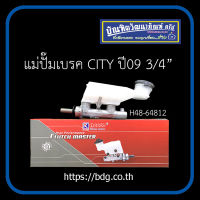 HONDA แม่ปั๊มเบรค ฮอนด้า CITY ปี 09 3/4" H48-64812