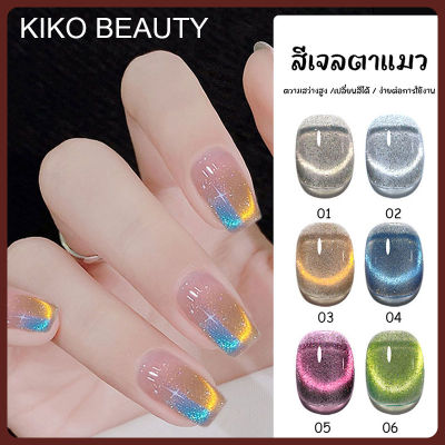 KARIOOO สีเจลแคทอาย cat eye ยาทาเล็บ สีเจลทาเล็บ สีเจล Cat Eye Nail Polish   R7