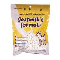 ❗️❗️ SALE ❗️❗️ Goats milk (500g) นมแพะอัดเม็ดสำหรับสุนัข แมว กระต่าย หนู เสริมแคลเซียม !! อาหารสัตว์เลี้ยงขนาดเล็ก Small Pet Food มาตรฐาน โค้งสุดท้าย บริการเก็บเงินปลายทาง ราคาถูก คุณภาพดี โปรดอ่านรายละเอียดก่อนสั่ง