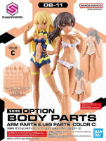 Bandai 30MS OPTION BODY PARTS ARM PARTS &amp; LEG PARTS [COLOR C] 4573102639431 A2