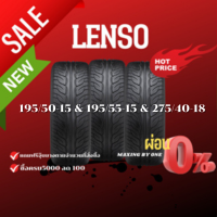 ยางรถยนต์ LENSO รุ่น D-ONE ลายไฟ (ราคาต่อ1เส้น)