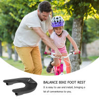 ROSENICE【Hot Sale】 4 ชิ้นเด็กสมดุลจักรยาน footboard เหยียบเท้าส่วนที่เหลือของทารกสมดุลอุปกรณ์เสริมในรถยนต์