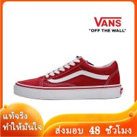 〖2022คุณภาพสูงและราคาถูก〗VANS OLD SKOOL รองเท้าผู้ชาย รองเท้าผู้หญิง รองเท้าผ้าใบผช รองเท้าผ้าใบผญ รองเท้าผ้าใบ ร้องเท้าผ้าใบ V000-04 แบบเดียวกับในห้าง