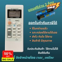 รีโมทแอร์sharp รีโมทแอร์ชาร์ป CRMC-A751JBEZ  รุ่น A751 A Series  A791 ปุ่มกดแบบนี้ใช้แทนกันได้ทุกรุ่น ไม่ต้องจูน #รีโมทแอร์  #รีโมท  #รีโมททีวี  #รีโมด