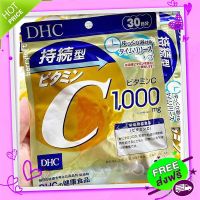 Free and Fast Delivery DHC  Sustainable 1000 mg. (1 sachet, 120 tablets can be eaten for 30 days). New Lot expires 12/2023.