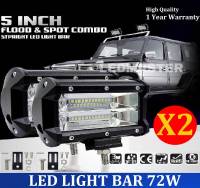 X2 เเพ็คคู่ สุดคุ้ม !! LED LIGHT BAR ไฟสปอร์ตไลท์ ไฟหน้ารถ ไฟท้าย  72W  12V-24V รุ่น COMBO BEAM  ทรงเหลี่ยม เเสงขาว งานพรีเมี่ยม  จำนวน 2 ชิ้น