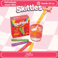 Skittles Drink Mix มีหลายรสให้เลือก (ขายแยก) นำเข้าจากอเมริกา