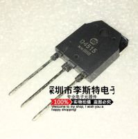 10pcs D4515 2SD4515 TO-3P