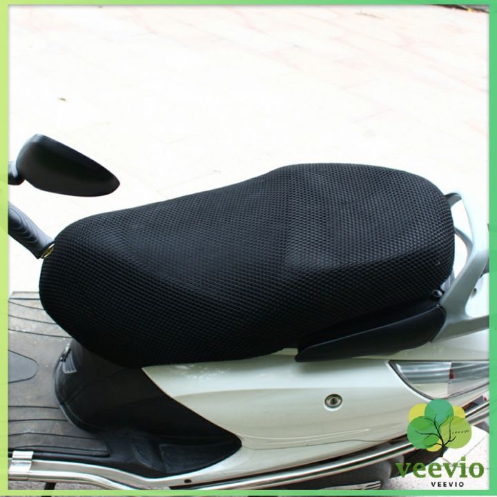 veevio-ที่หุ้มเบาะมอเตอร์ไซค์-ผ้าคลุมเบาะรถจักรยานยนต์-ใช้กับเบาะรุ่นผอมยาว-motorcycle-mat-มีสินค้าพร้อมส่ง