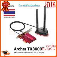 ??HOT!!ลดราคา?? TP-Link Archer TX3000E Wi-Fi 6 +Bluetooth 5.0 PCIe Adapter/พร้อมส่ง ##ชิ้นส่วนคอม อุปกรณ์คอมพิวเตอร์ เมนบอร์ด หน้าจอ มอนิเตอร์ CPU เม้าท์ คีย์บอร์ด Gaming HDMI Core Laptop