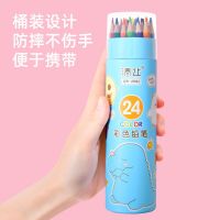 Stationery  ChildrenS Colored Pencils  Pupils Colored Lead Pens  School Supplies  Painting  Kindergarten  Cute. Drawing Drafting