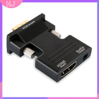 【HJ】 อะแดปเตอร์แปลง HDMI เป็น VGA ตัวเมียเป็น VGA ตัวผู้รองรับสัญญาณเสียง1080P